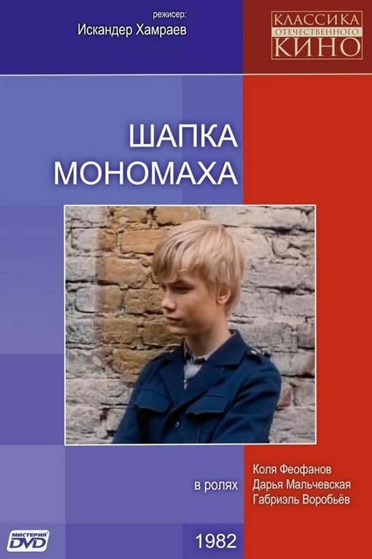   (1982)