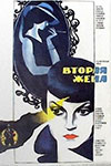   (1980)