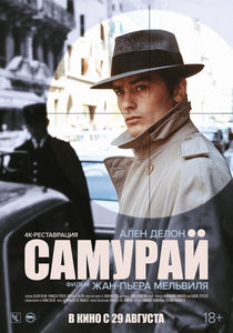  (1967) -  1