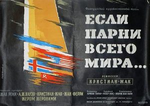     (1956) -  1