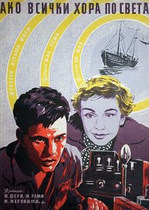     (1956) -  4