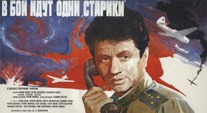     "" (1973) -  1