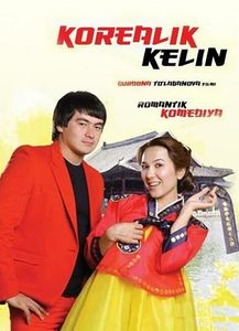    (2012) -  1