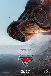  3 (2017) -  1
