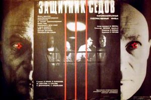   (1988) -  1