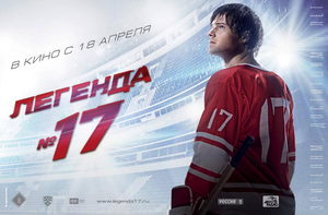  17 (2012) -  5