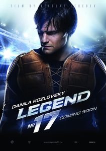  17 (2012) -  4