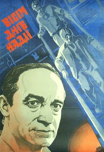    (1984) -  1