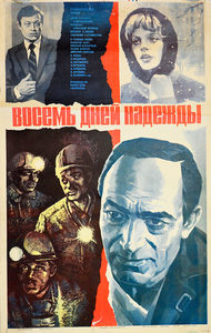    (1984) -  2
