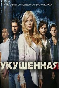  (2014-2016) -  1