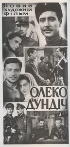   (1958) -  2