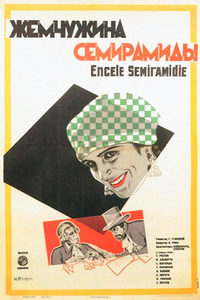   (1929) -  1