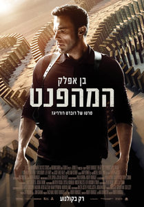  (2023) -  6