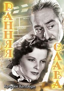   (1933) -  6