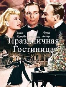   (1942) -  1