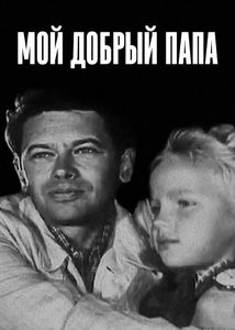    (1970) -  1