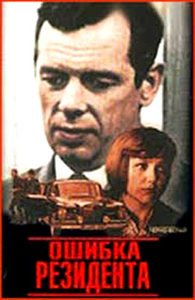   (1968) -  3