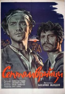   (1954) -  2