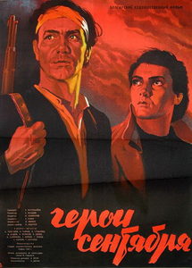   (1954) -  1