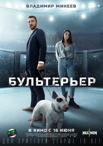  (2022) -  1
