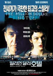  " " (2000) -  2