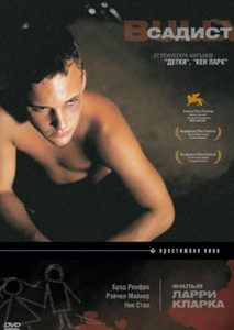  (2001) -  2