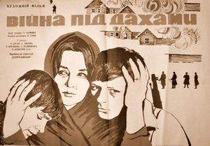    (1967) -  1