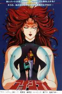   (1986) -  1