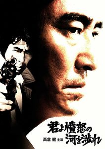   (1976) -  3