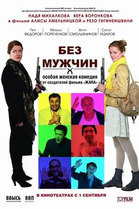   (2010) -  2