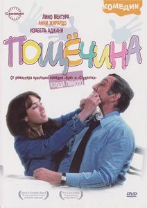  (1974) -  2
