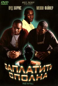   (2002) -  1