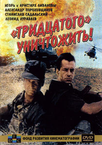 "" - ! (1992) -  1