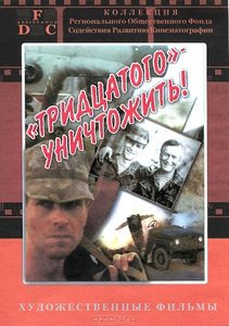 "" - ! (1992) -  2