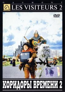  2:   (1998) -  2