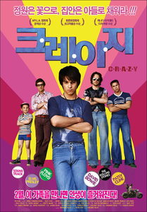  (2005) -  10