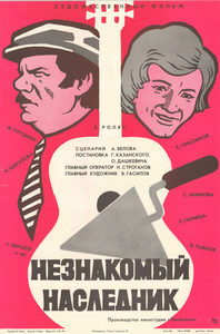   (1974) -  1