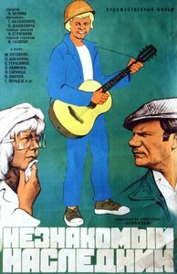   (1974) -  2