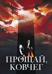 ,  (1984) -  1