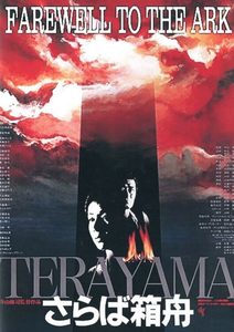,  (1984) -  3