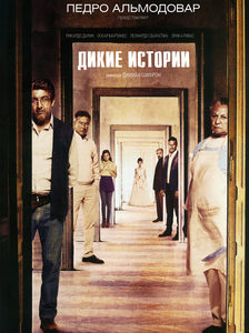   (2014) -  3