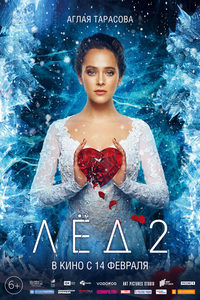 ˸-2 (2019-2020) -  3