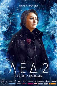 ˸-2 (2019-2020) -  4