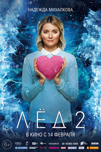˸-2 (2019-2020) -  5
