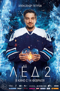 ˸-2 (2019-2020) -  6