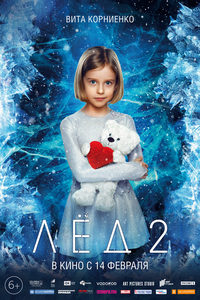 ˸-2 (2019-2020) -  7