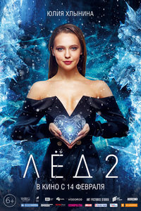 ˸-2 (2019-2020) -  8