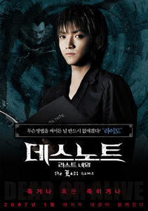   2 (2006) -  4