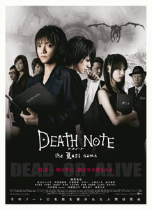   2 (2006) -  5