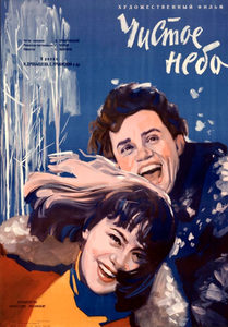   (1961) -  3